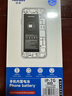 诺希 适用于苹果7电池【3C认证 | 自主安装】iPhone7手机内置手机电池更换 加强版1960mAh 实拍图
