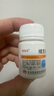 华中维福佳 维生素B2片 5mg*100片/瓶 溢脂性皮炎油头脱发红斑溃烂口角炎唇干裂舌炎阴囊炎结膜炎维生素b2流星雨 实拍图