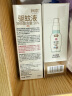 润本驱蚊液防蚊喷雾50ml×2支儿童驱蚊虫叮咬花露水20%派卡瑞丁 实拍图