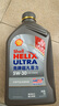 壳牌（Shell）机油全合成机油5w-30(5w30) API SP级 1L 超凡喜力2代灰壳 实拍图
