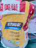 美巢腻子粉内墙腻子袋装20kg 实拍图