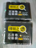洁成加厚垃圾袋平口0.8丝黑色45cm*50cm*150只 家用点断塑料袋 实拍图