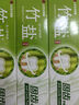 竹盐 固齿源牙膏115g*3套装 坚固牙齿 预防龋齿 清新口气 缓解口臭 晒单实拍图