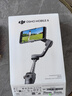 大疆 DJI Osmo Mobile 6 暗岩灰 OM手机云台稳定器 折叠自拍杆三轴增稳防抖vlog手持稳定器 实拍图