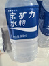 宝矿力水特 电解质水功能性健身运动饮料补充能量900ml*12瓶 整箱装产地天津 实拍图