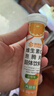 康恩贝 维生素C泡腾片4支*20片 vc泡腾片（甜橙味2支+柠檬味2支） 实拍图