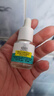 科颜氏（Kiehl's）精准净痘精华15ml 液体隐形痘痘贴水杨酸生日礼物送男女友 实拍图