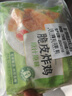 湾仔码头荠菜马蹄大馄饨600g30只素馄饨云吞早餐夜宵速食冷冻混沌 实拍图