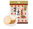 旺旺 雪饼 原味 688g 家庭装 零食膨化休闲食品饼干糕点 实拍图