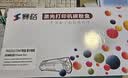 赛格适用兄弟MFC-7860dn粉盒Brother MFC7860dn打印机墨盒TN2225硒鼓碳粉盒 超大容量粉盒+鼓组件一套【22000页】 实拍图