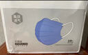 京东京造 一次性医用外科口罩100片独立包装【超柔系】 防尘防晒面罩白色  实拍图
