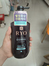 吕（Ryo）紫吕防脱固发洗发水400ml 敏感头皮适用 温和清爽洗头膏韩国进口 实拍图