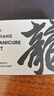 sijiang指甲刀鼻毛剪套装指甲钳家用指甲套装指甲剪耳挖勺修甲六件套M28B 实拍图