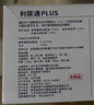 合宠【7仓直发官方授权】合宠利尿通猫咪利尿通尿频尿血排尿困难利尿  30粒/盒 实拍图