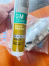 瓦克（WACKER）GM玻璃胶通用型厨卫密封胶美容胶中性耐候门窗硅酮胶结构胶白色 实拍图