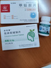 [华北制药] 甲钴胺片0.5mg*20片/盒 实拍图