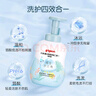 贝亲贝亲抚触油婴儿 宝宝洗发水沐浴露 洗沐二合一500ml+抚触油200ml 实拍图