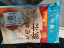 广州酒家利口福 虾仁肠粉185g*3盒 方便速冻拉肠 懒人儿童早餐 广式茶点早点 实拍图