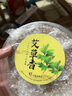 JCZS12小时艾草蚊香檀香盘香驱蚊神器香薰家用室内外厕所户外熏香 【3盒装】驱蚊艾草12小时30盘+1个托盘 实拍图