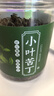 陈一凡 苦丁茶 小叶苦丁 四川峨眉山嫩芽茶叶特级罐装100g【买2送1】 实拍图