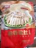 美好脆香猪肚 250g 火锅食材生鲜 猪肚丝半成品 猪肚鸡预制菜食材 实拍图