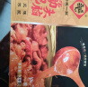 老诚一锅筋头巴脑原味浓香2.4斤+筋头巴脑微辣2.4斤原汤预制菜节日礼盒装 实拍图