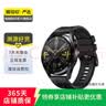 华为（HUAWEI）Watch GT 3/3 Pro 二手智能手表 心率体温血氧监测 运动训练 GT 3 活力款 42mm 具体规格可参考质检报告 实拍图