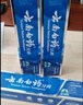 云南白药牙膏经典系列套装 清新口气护龈改善牙龈问题留兰香型180*3家庭装 实拍图