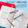 百乐（PILOT）P500-53联名款黑色中性笔水笔0.5直液式走珠笔签字笔学生刷题笔考试笔 紫红蓝（限量版）3支装 实拍图