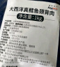 禧美海产 大西洋真鳕鱼颈背肉净重2斤 独立包装15-25块 去皮去刺 宝宝辅食 实拍图
