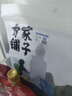 方家铺子中华老字号 有机紫菜50g/袋 海带虾皮紫菜蛋花汤 实拍图