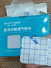 弘生 医用空白穴位贴PU防水敷料胶布肚脐贴足贴中药外敷固定膏贴5*5cm 实拍图