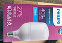 飞利浦（PHILIPS）恒亮型LED灯泡中低天棚灯大功率节能照明球泡E27螺口24W白光（6500K） 实拍图