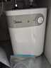 美的（Midea）5升储水式电热水器小厨宝迷你上出水式厨房热水宝家用洗碗洗菜安全速热小尺寸热水宝国家补贴 5L 1650W 【F05-15A1(S)】 实拍图