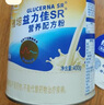 雅培（Abbott）益力佳SR 营养配方粉香草味 400g 辅助降血糖 实拍图