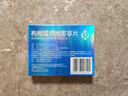 【有效期至2026-02-23】千威 枸橼酸西地那非片 25mg*5片 齐鲁 男科用药 小蓝片 赠疗效险 实拍图