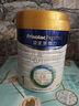 美素佳儿（Friso）皇家婴儿配方奶粉1段（0-6个月婴儿适用）800克 乳铁蛋白 新国标 实拍图