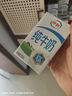 伊利 纯牛奶整箱250ml*21盒 全脂牛奶 优质乳蛋白 礼盒装 4月底产 实拍图