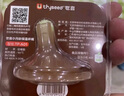 世喜水杯配件（鸭嘴吸嘴）适配水杯瓶身 实拍图