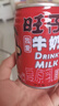 旺旺 旺仔牛奶 8原味+4原味O泡 245ml*12罐 礼盒装 送礼佳品 实拍图