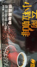 后谷 云南小粒咖啡 精品黑咖啡150g(2gx75包) 美式速溶纯咖啡豆粉 实拍图