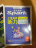 星火英语小学英语听力天天练专项训练全新英语听力能手天天练全国通用小升初学生一二三四五六年级英语听力专项训练习题听力默写强化训练 【三年级】英语听力天天练-知识清单 实拍图