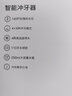 华为智选鸿蒙智选力博得智能冲牙器洗牙器水牙线 家用立式便携式牙齿冲洗器 200ML大水箱 送男友送女友礼物 实拍图