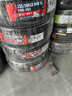 富神（FORTUNE）汽车轮胎 225/50R18 99W XL FSR-303 适配艾力绅/途岳 实拍图