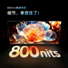创维电视75A4D Pro 75英寸mini led电视机原彩抗光屏800nit亮度内置回音壁120Hz高刷液晶 家电以旧换新 实拍图