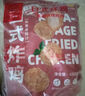 CP正大食品奥尔良鸡架2斤（风情骨肉）冷冻带骨炸鸡 实拍图