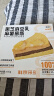 鲜京采黑芝麻豆乳麻薯慕斯蛋糕400g 情人节礼物零食糕点 实拍图