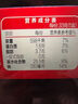 好丽友（orion）好多鱼六连包198g 休闲零食大礼包分享装(茄汁+烧烤+海苔味)*2 实拍图