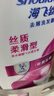 海飞丝去屑洗发水男士女士丝质柔滑1KG洗头膏洗发露洗发液柔顺京东自营 实拍图