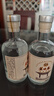 芦台春 浓香标准样 浓香型白酒 52度 100ml 单瓶光瓶装 实拍图